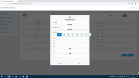基于SSM與MySQL的農產品信息化服務系統設計與實現